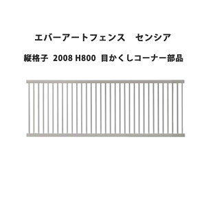 ^JV[ Go[A[gtFX ZVA ciq 2008 H800 ڂR[i[i