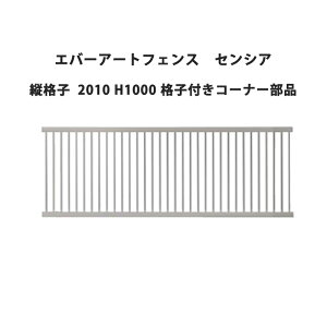 ^JV[ Go[A[gtFX ZVA ciq 2010 H1000 iqtR[i[i