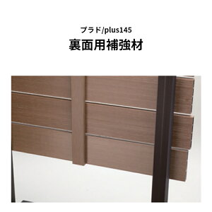 ډBtFX@tFX@VRؕ@lH؁@O[x vh PLAD tFX O[x vh/plus145 ʗp⋭ W60 x L1997 xt22 (mm)