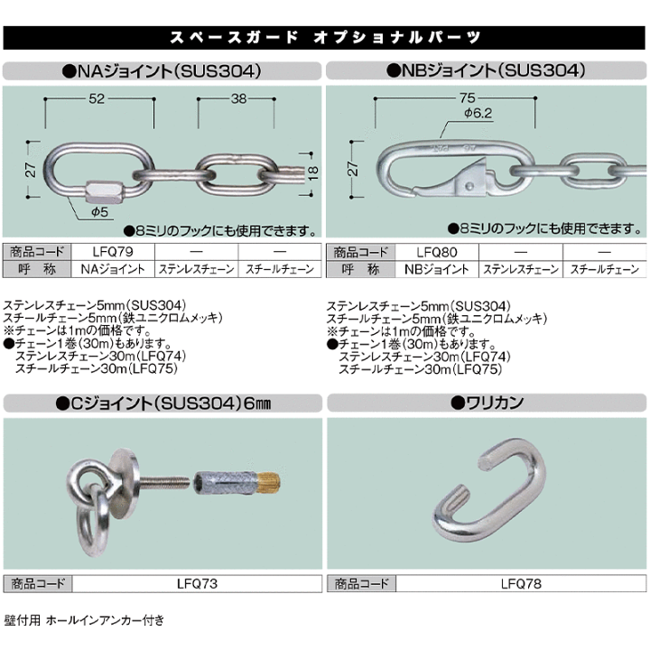 楽天市場】駐車場 ポール リクシル LIXIL スペースガード【スペース