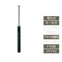 楽天市場】f76型 スペースガードの通販