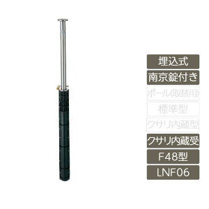 ԏ |[ NV LIXIL Xy[XK[hyXy[XK[h  싞t F48^ NT XeX LNF06 |[ ˃e[vtz