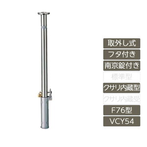 ԏ |[ NV LIXIL Xy[XK[hyXy[XK[h O t^t 싞t F76^ NT^ XeX VCY54 |[ ˃e[vtz