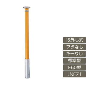 ԏ |[ NV LIXIL Xy[XK[hyXy[XK[h O t^Ȃ L[Ȃ F60^ W^ X`[ LNF71 |[ ˃e[vtz
