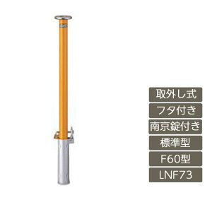 ԏ |[ NV LIXIL Xy[XK[hyXy[XK[h O t^t 싞t F60^ W^ X`[ LNF73 |[ ˃e[vtz