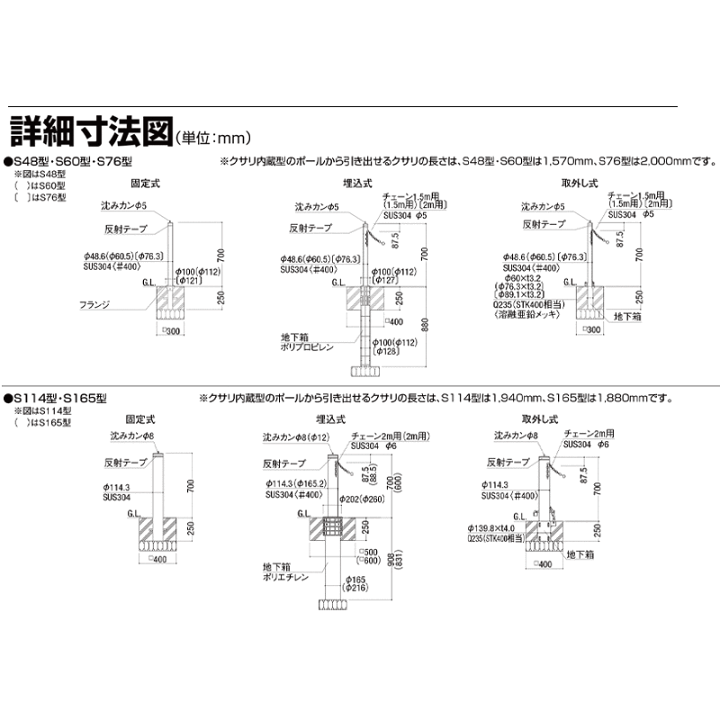 楽天市場】駐車場 ポール リクシル LIXIL スペースガード