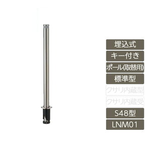 ԏ |[ NV LIXIL Xy[XK[hyXy[XK[h  L[t IvV|[ ֗p S48^ W^ XeX LNM01 |[ ˃e[vtz