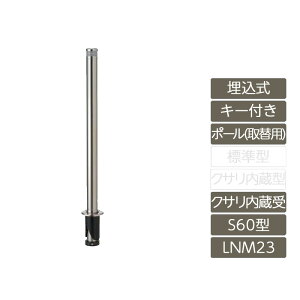 ԏ |[ NV LIXIL Xy[XK[hyXy[XK[h  L[t IvV|[ ֗p S60^ NT XeX LNM23 |[ ˃e[vtz