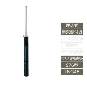 ԏ |[ NV LIXIL Xy[XK[hyXy[XK[h  싞t S76^ NT XeX LNG46 |[ ˃e[vtz