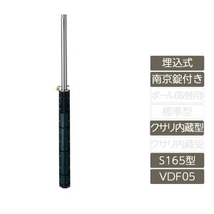 ԏ |[ NV LIXIL Xy[XK[hyXy[XK[h  싞t S165^ NT^ XeX VDF05 |[ ˃e[vtz