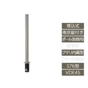 ԏ |[ NV LIXIL Xy[XK[hyXy[XK[h  싞t IvV|[ ֗p S76^ NT^ XeX VDE45 |[ ˃e[vtz