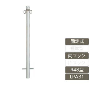 ԏ |[ NV LIXIL Xy[XK[hyXy[XK[h Œ莮 R48^ tbN XeX LPA31 |[ ˃e[vtz