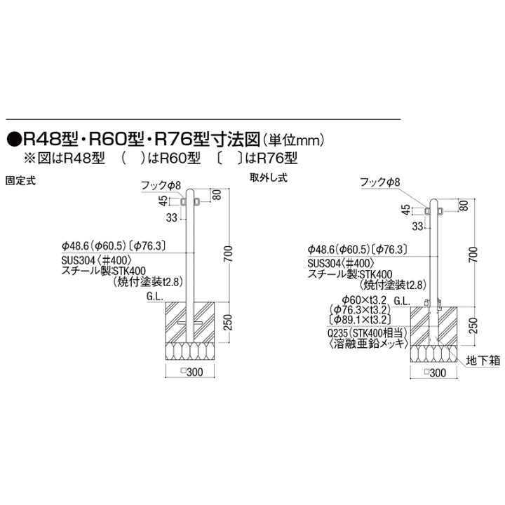 楽天市場】駐車場 ポール リクシル LIXIL スペースガード 楽天市場】駐車場 ポール リクシル LIXIL スペースガード