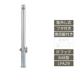 ԏ |[ NV LIXIL Xy[XK[hyXy[XK[h O t^t 싞t R48^ ЃtbN XeX LPA29 |[ ˃e[vtz