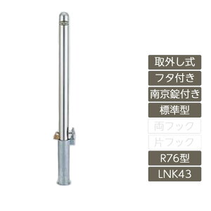 ԏ |[ NV LIXIL Xy[XK[hyXy[XK[h O t^t 싞t R76^ W^ XeX LNK43 |[ ˃e[vtz