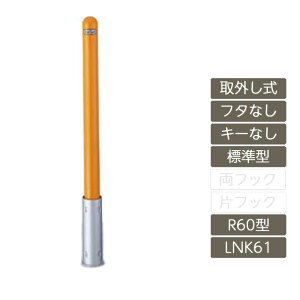 ԏ |[ NV LIXIL Xy[XK[hyXy[XK[h O t^Ȃ L[Ȃ R60^ W^ X`[ LNK61 |[ ˃e[vtz
