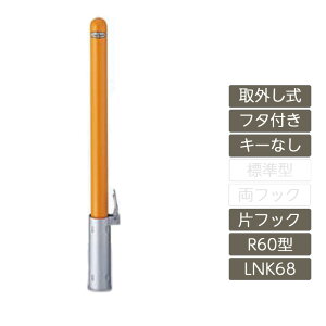 ԏ |[ NV LIXIL Xy[XK[hyXy[XK[h O t^t L[Ȃ R60^ ЃtbN X`[ LNK68 |[ ˃e[vtz
