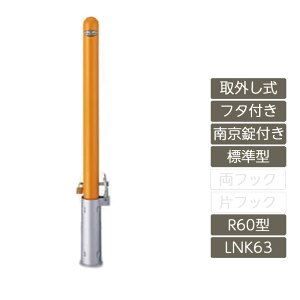 ԏ |[ NV LIXIL Xy[XK[hyXy[XK[h O t^t 싞t R60^ W^ X`[ LNK63 |[ ˃e[vtz