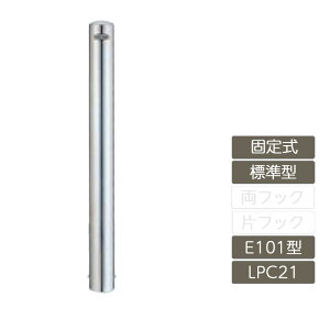 ԏ |[ NV LIXIL Xy[XK[hyXy[XK[h Œ莮 E101^ ϔȂ W^ XeX LPC21 |[ ˃e[vtz