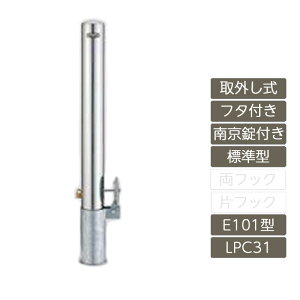 ԏ |[ NV LIXIL Xy[XK[hyXy[XK[h O t^t 싞t E101^ ϔȂ W^ XeX LPC31 |[ ˃e[vtz