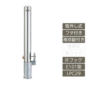 ԏ |[ NV LIXIL Xy[XK[hyXy[XK[h O t^t 싞t E101^ ϔȂ ЃtbN XeX LPC29 |[ ˃e[vtz