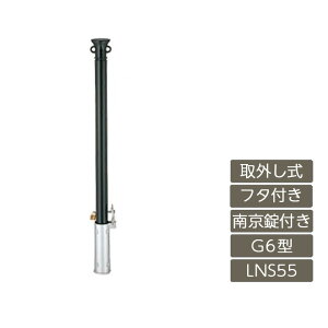 ԏ |[ NV LIXIL Xy[XK[hyXy[XK[h O t^t 싞t G6^ }ChubN XeX LNS55 |[z