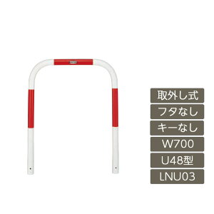 ԏ |[ NV LIXIL Xy[XK[hyXy[XK[h U48^ O t^Ȃ L[Ȃ 700 W×650 H   X`[ LNU03 LNY01 ^Cvz