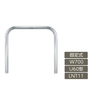 ���ԏ� �|�[�� ���N�V�� LIXIL �X�y�[�X�K�[�h�y�X�y�[�X�K�[�h U60�^ �Œ莮 700 W×650 H �X�e�����X LNT11 ���^�C�v�z