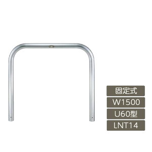 ���ԏ� �|�[�� ���N�V�� LIXIL �X�y�[�X�K�[�h�y�X�y�[�X�K�[�h U60�^ �Œ莮 1500 W×650 H �X�e�����X LNT14 ���^�C�v�z
