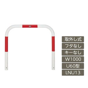 ԏ |[ NV LIXIL Xy[XK[hyXy[XK[h U60^ O t^Ȃ L[Ȃ 1000 W×650 H   X`[ LNU13 LNY11 ^Cvz