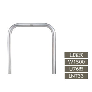 ���ԏ� �|�[�� ���N�V�� LIXIL �X�y�[�X�K�[�h�y�X�y�[�X�K�[�h U76�^ �Œ莮 1500 W×800 H �X�e�����X LNT33 ���^�C�v�z