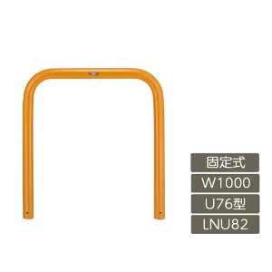 ԏ |[ NV LIXIL Xy[XK[hyXy[XK[h U76^ Œ莮 1000 W×800 H  X`[ LNU82 ^Cvz