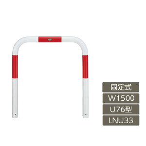 ���ԏ� �|�[�� ���N�V�� LIXIL �X�y�[�X�K�[�h�y�X�y�[�X�K�[�h U76�^ �Œ莮 1500 W×800 H �� �� �X�`�[�� LNU33 ���^�C�v�z