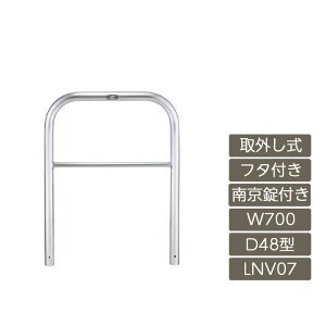 ���ԏ� �|�[�� ���N�V�� LIXIL �X�y�[�X�K�[�h�y�X�y�[�X�K�[�h D48�^ ��O���� �t�^�t�� �싞���t�� 700 W×650 H �X�e�����X LNV07 LNY02 ���^�C�v�z