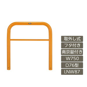 ԏ |[ NV LIXIL Xy[XK[hyXy[XK[h D76^ O t^t 싞t 750 W×800 H  X`[ LNW87 LNY23 ^Cvz