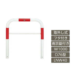 ԏ |[ NV LIXIL Xy[XK[hyXy[XK[h D76^ O t^t 싞t 1000 W×800 H   X`[ LNW40 LNY23 ^Cvz