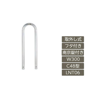 ���ԏ� �|�[�� ���N�V�� LIXIL �X�y�[�X�K�[�h�y�X�y�[�X�K�[�h C48�^ ��O���� �t�^�t�� �싞���t�� 300 W×650 H �X�e�����X LNT06 LNY02 ���^�C�v�z