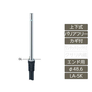 �Ԏ~�� �K�[�h �J�[�X�g�b�p�[ �|�[�� ���� �X�� ���ԏ� �T���|�[�� �T���o���J�[ SUNBARICAR�y���t�^�[ ��48.6 �X�e�����X�� �㉺�� �o���A�t���[�^�C�v �J�M�t �G���h�p H690 LA-5KC-E-BF�z