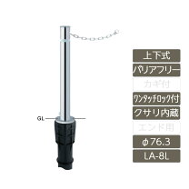 楽天市場】サンポール クサリの通販