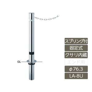 Ԏ~ K[h J[Xgbp[ |[  X ԏ T|[ ToJ[ SUNBARICARyt^[ 76.3 XeX Œ莮 XvOt NT H700 LA-8UCSz