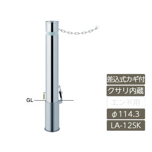 Ԏ~ K[h J[Xgbp[ |[  X ԏ T|[ ToJ[ SUNBARICARyt^[ 114.3 XeX JMt NT H700 LA-12SKCz