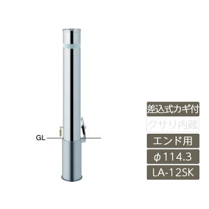 Ԏ~ K[h J[Xgbp[ |[  X ԏ T|[ ToJ[ SUNBARICARyt^[ 114.3 XeX JMt Ghp H700 LA-12SKC-Ez
