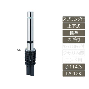 Ԏ~ K[h J[Xgbp[ |[  X ԏ T|[ ToJ[ SUNBARICARyt^[ 114.3 XeX ㉺ W^Cv XvOt JMt H700 LA-12KSz