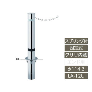 Ԏ~ K[h J[Xgbp[ |[  X ԏ T|[ ToJ[ SUNBARICARyt^[ 114.3 XeX Œ莮 XvOt NT H700 LA-12UCSz