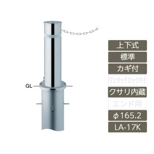 Ԏ~ K[h J[Xgbp[ |[  X ԏ T|[ ToJ[ SUNBARICARyt^[165.2 XeX ㉺ W^Cv JMt NT H600 LA-17KCz