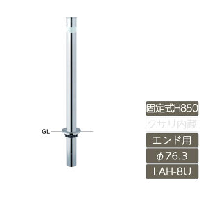 Ԏ~ K[h J[Xgbp[ |[  X ԏ T|[ ToJ[ SUNBARICARyOt^[ H850 76.3 XeX Œ莮 Ghp LAH-8UC-Ez