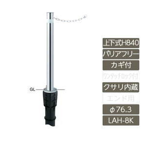 �Ԏ~�� �K�[�h �J�[�X�g�b�p�[ �|�[�� ���� �X�� ���ԏ� �T���|�[�� �T���o���J�[ SUNBARICAR�y�����O���t�^�[ H850 ��76.3 �X�e�����X�� �㉺��H840 �o���A�t���[�^�C�v �J�M�t �N�T������ LAH-8KC-BF