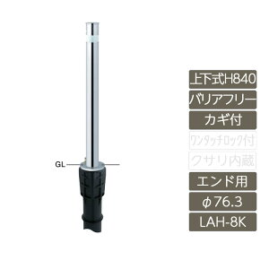 �Ԏ~�� �K�[�h �J�[�X�g�b�p�[ �|�[�� ���� �X�� ���ԏ� �T���|�[�� �T���o���J�[ SUNBARICAR�y�����O���t�^�[ H850 ��76.3 �X�e�����X�� �㉺��H840 �o���A�t���[�^�C�v �J�M�t �G���h�p LAH-8KC-E-BF