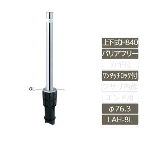 �Ԏ~�� �K�[�h �J�[�X�g�b�p�[ �|�[�� ���� �X�� ���ԏ� �T���|�[�� �T���o���J�[ SUNBARICAR�y�����O���t�^�[ H850 ��76.3 �X�e�����X�� �㉺��H840 �o���A�t���[�^�C�v �����^�b�`���b�N�t LAH-8L-BF