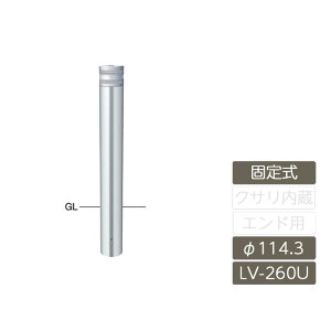 Ԏ~  X ԏ T|[ ToJ[ SUNBARICARyA~wbht^[ XeXpCv A~ 114.3 H700 Œ莮 LV-260Uz